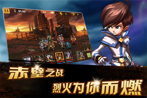 风暴三国手机版