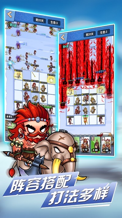 象棋保卫战手机版