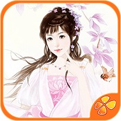 珠光宝气免费版