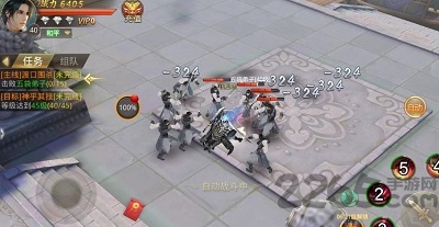 剑主江湖手机官方版