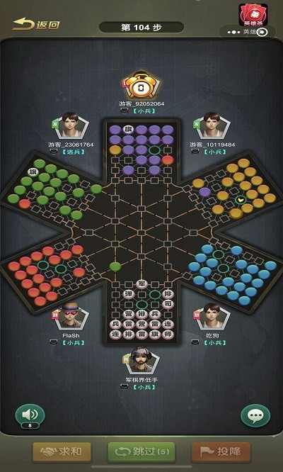 六国军棋游戏 六国军棋手机版下载