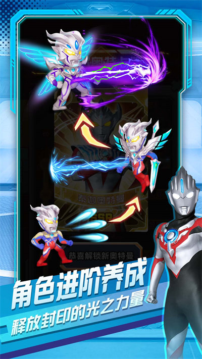 奥特曼英雄对决最新版