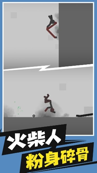 像素跑酷模拟器手机版 像素跑酷模拟器游戏下载