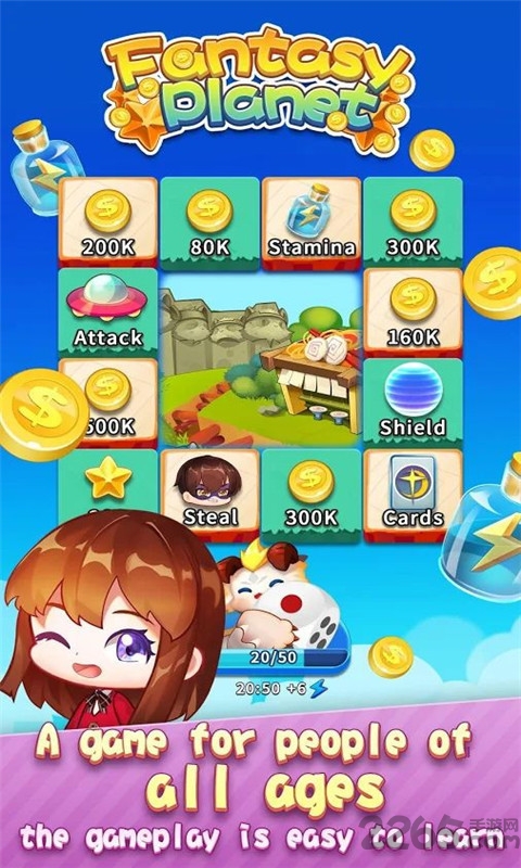 幻想星球游戏手机版