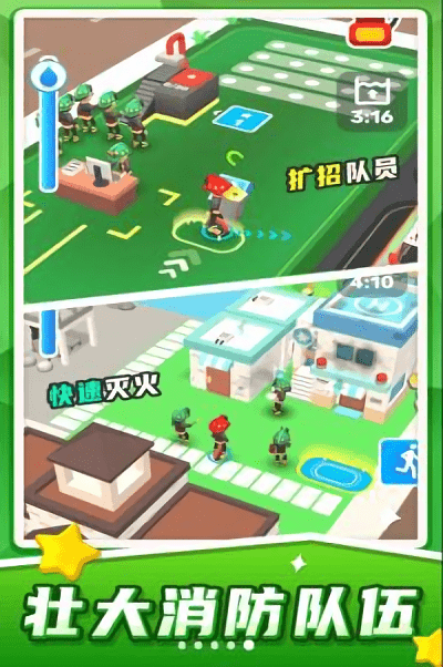 汽车救援模拟手机版下载