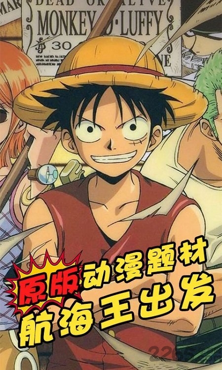 帝国光辉折扣手游