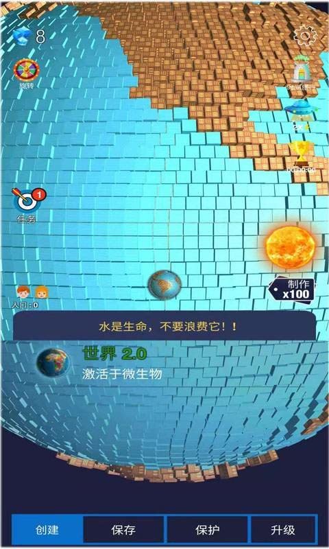 放置星球游戏 放置星球手游下载