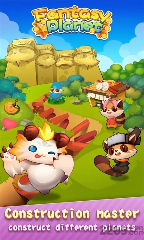 幻想星球游戏手机版