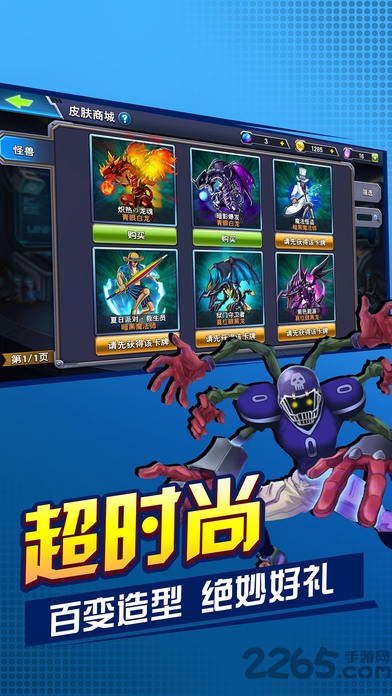 混沌力量手机版 混沌力量手机版下载