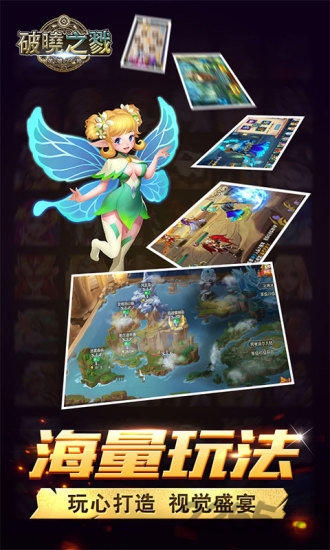 火兔游戏官方破晓之戮