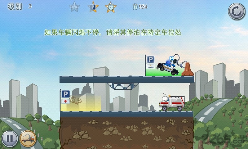 汽车救援队无限金币破解版