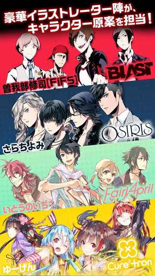 来组乐队吧游戏 来组乐队吧游戏