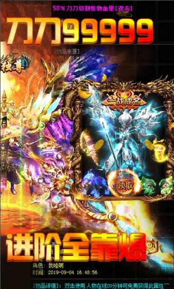 刀刀切割红包传奇游戏