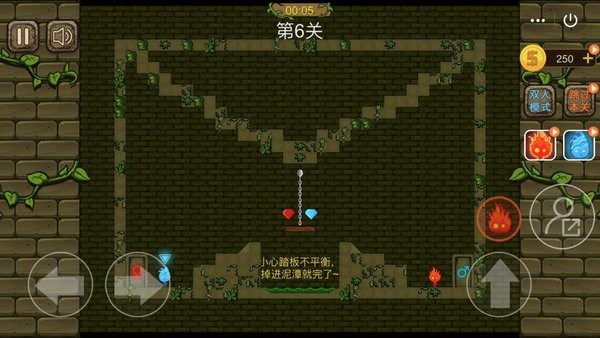 冰火人勇闯地下城最新版