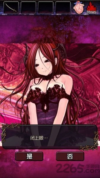 脱出束缚手机游戏中文版