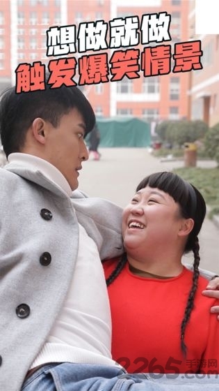 求婚大作战游戏真人版 求婚大作战手游真人下载