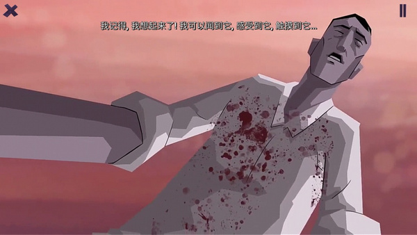 死亡同步汉化版