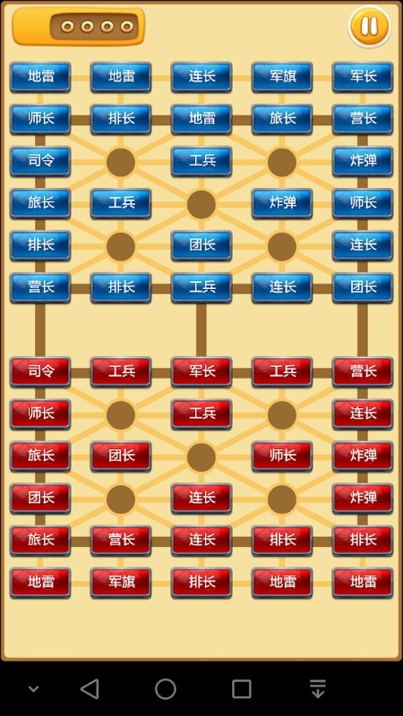 智游军棋最新版 智游军棋游戏下载