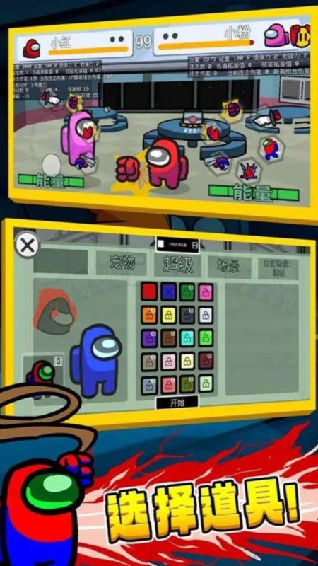 波比游戏世界手机版