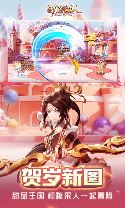 时空猎人taptap版本 时空猎人taptap手游下载