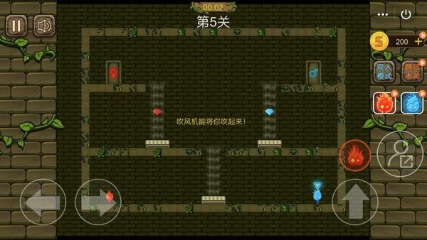 冰火人勇闯地下城最新版