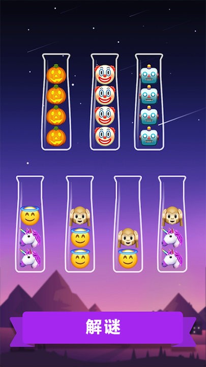 ouo波比排序时间游戏