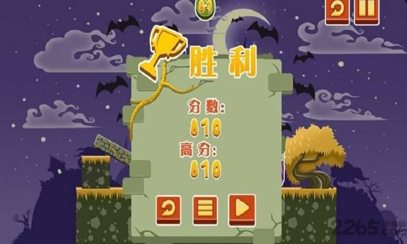 吸血鬼小镇手机游戏