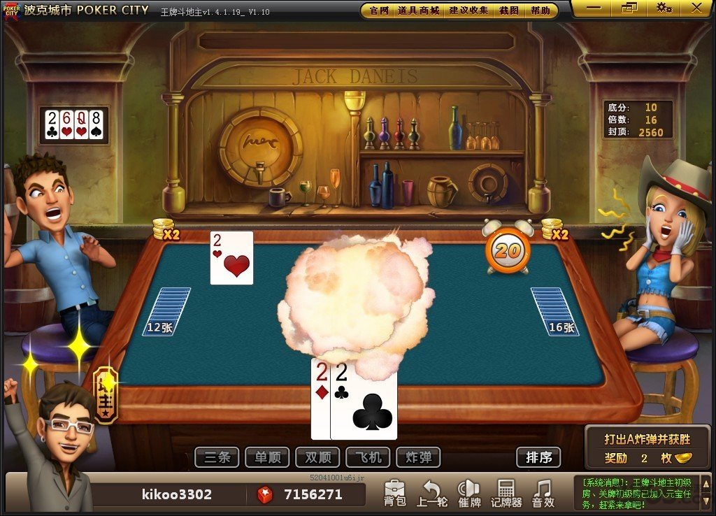 波克城市大厅完整版