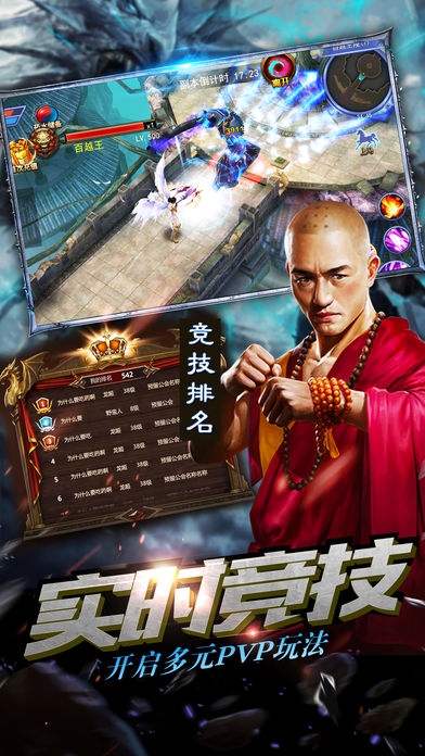 暗影重生手游正版