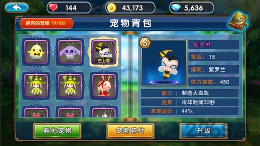 幻想酷跑手机游戏