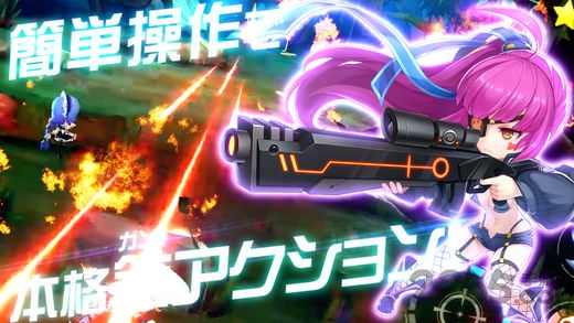 star trigger官方版