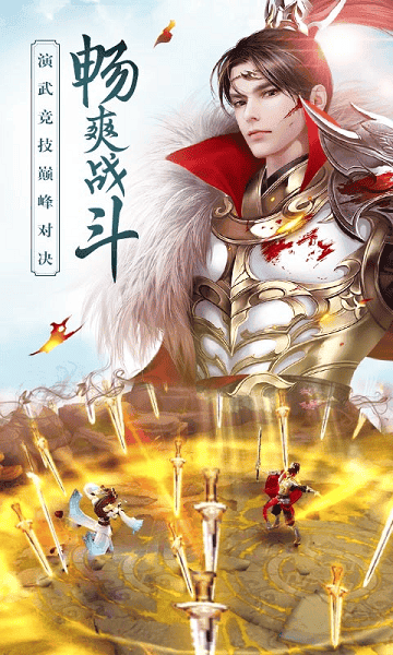 思美人手游变态版 思美人手游bt版