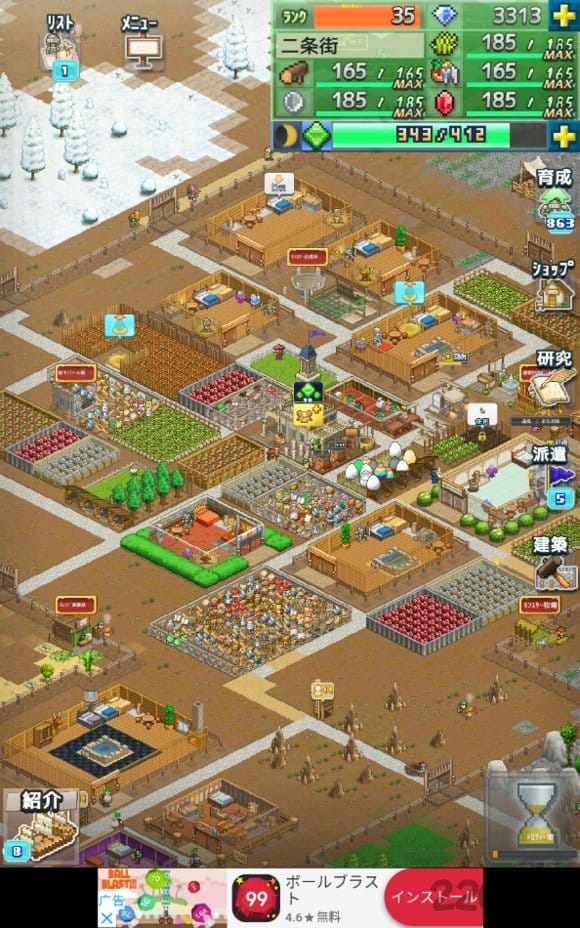 王都创世物语修改商店抽奖版