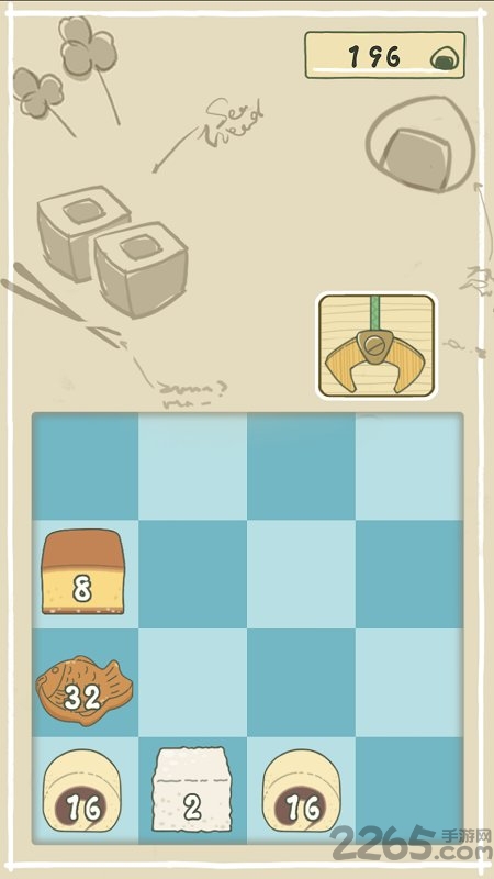 翻滚吧2048手机版