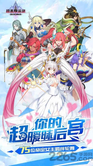 超杀默示录内购破解版