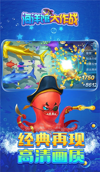 海洋馆大作战手机版