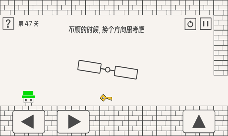 帽子小人大冒险官方版