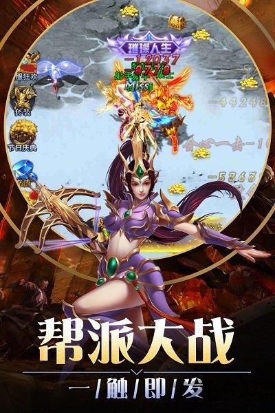 果盘狂斩之刃(定制版)