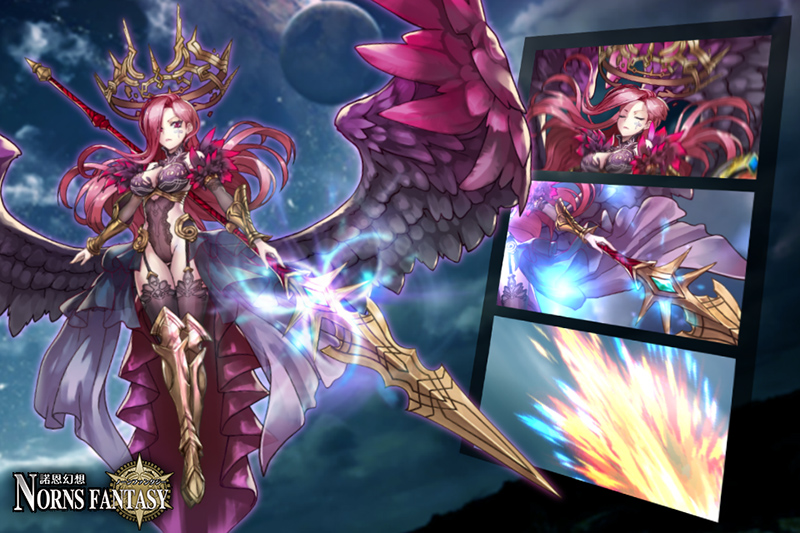 诺恩幻想手游