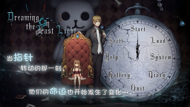 人偶馆绮幻夜旧版本