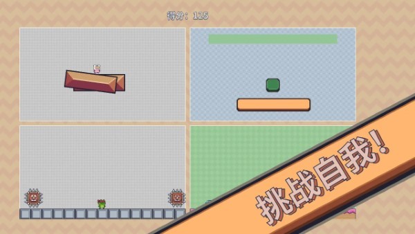 三个王国brain官方下载