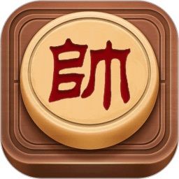 博弈象棋游戏 v1.0.5