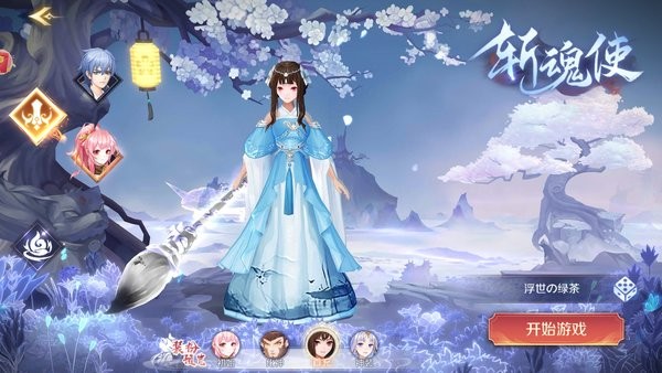 高能萝莉团手游