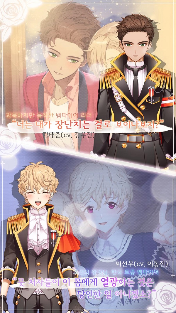 百度吸血鬼孩子手游