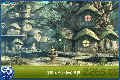 交错世界空中之城手机版