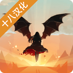 人类还是吸血鬼中文版