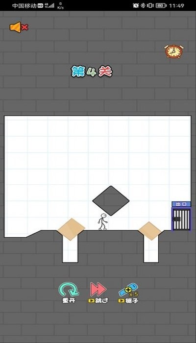 绝地逃生火柴人游戏