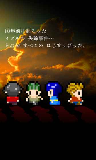 在无尽的黄昏中消失的你汉化版 在无尽的黄昏中消失的你汉化版