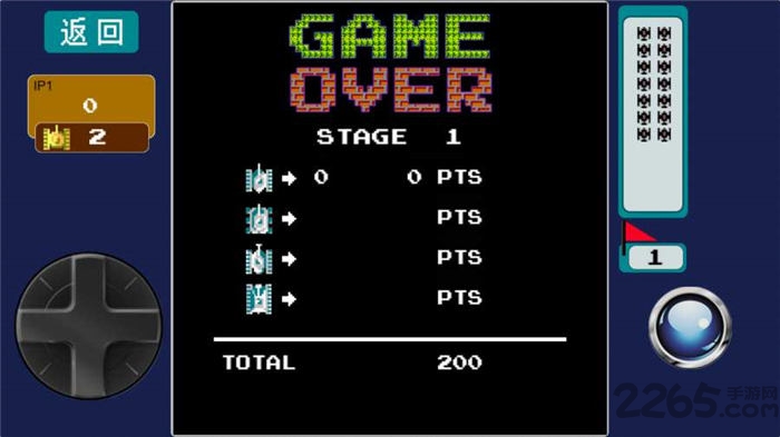 枪火突击战手机版 枪火突击战游戏下载