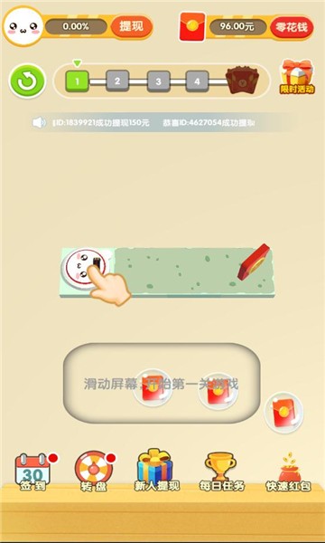 喵星人派对游戏 喵星人派对最新版下载